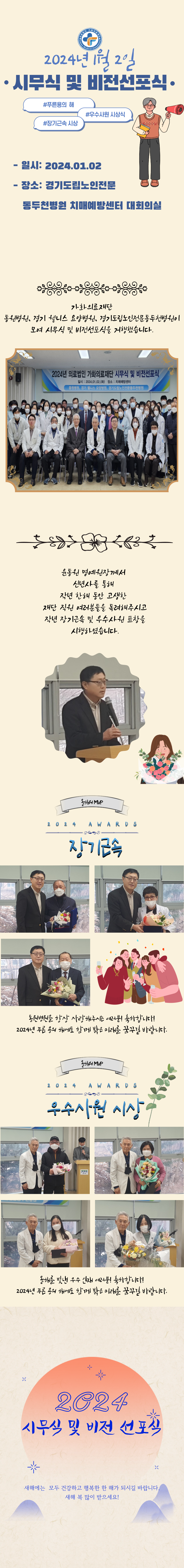 5fc34cb533323ec7cadafa650c509f9f_1704263588_8011.png